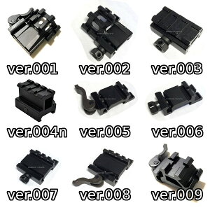 Broptical �R���p�N�g �A���O���h �}�E���g�x�[�X ver001-ver019 20mm���C���ɑΉ� �g�����[�� ���C�� ���C�U�[�}�E���g �}�E���g�x�[�X �X�R�[�v�}�E���g QD�}�E���g ���f���K�� �G�A�K�� �T�o�Q�[ 