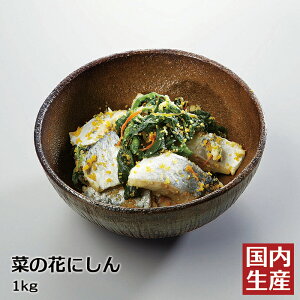 にしん 冷凍の人気商品 通販 価格比較 価格 Com