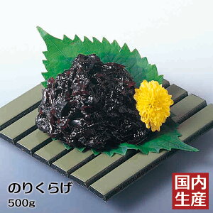 yⓀz   ̂肭炰 (500g) S̊CYⓀHiht[Y Z C ώ ͂ C ̂   j[ Ɩp ƒp TKG Mtg E} 芪 i l^