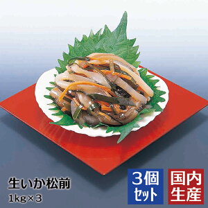 タコ 冷凍 生の人気商品 通販 価格比較 価格 Com