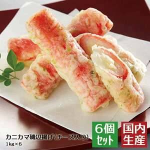 魚介加工品 カニカマの人気商品 通販 価格比較 価格 Com