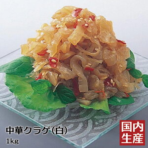 yⓀz ؂炰 () (1kg) S̊CYⓀHiht[Y  CN N v[g Ε   ܂ p[eB[ CN T_ i    Mtg j