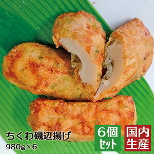 天ぷら 冷凍食品 魚介加工品の通販 価格比較 価格 Com