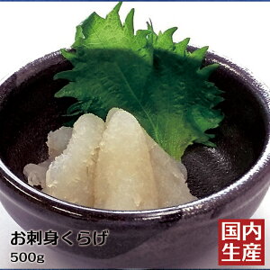 刺身 鉢 食品の人気商品 通販 価格比較 価格 Com