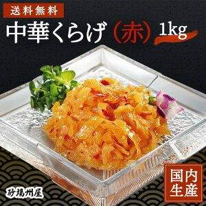 yⓀz ō  ؂炰  (؃NQ) i1kg) S̊CYⓀHiht[Y  CN v[g I[hu  ܂ p[eB[ CN i  Hi Mt