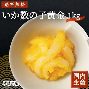 yⓀ/Ɩpz   ̎q(1kg) S̊CYⓀHi ht[Y Ⓚ ⓀHi Ⓚ  N  NNn p[eB[ I[hu NbJ[ 