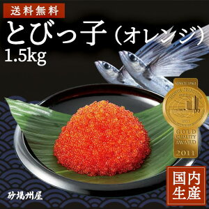 トビウオ 魚卵の人気商品 通販 価格比較 価格 Com