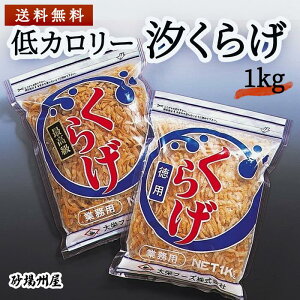yōiz 炰 (1kg) S̊CYⓀHiht[Y   O  ܂   wV[ H ۑH [J[   T_ ƒp Ɩp N C