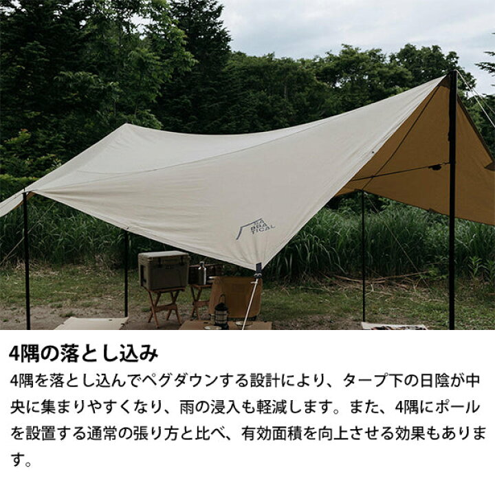 楽天市場】サバティカル SABBATICAL マリポサ Mサイズ TC スクエア型 
