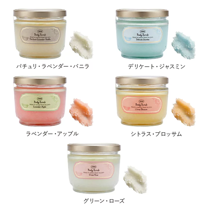 楽天市場】【SABON公式】 サボン ボディスクラブ 600g パチュリ 