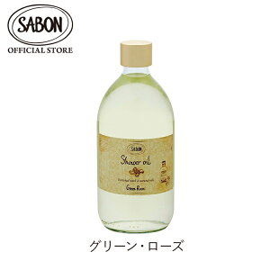�ySABON�����z �T�{�� �V�����[�I�C�� 500mL �p�`�����E���x���_�[�E�o�j�� �f���P�[�g�E�W���X�~�� �V�g���X�E�u���b�T�� �O���[���E���[�Y ���[�Y�e�B�[ �z���C�g�e�B�[ �I���[�u�E�u���X