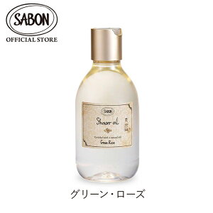 �ySABON�����z �T�{�� �V�����[�I�C��S 300mL �W���W���[�E�I�����W �f���P�[�g�E�W���X�~�� �V�g���X�E�u���b�T�� �p�`�����E���x���_�[�E�o�j�� ���X�N �O���[���E���[�Y �z���C�g�e�B�[ ��