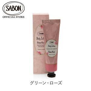 �ySABON�����z �T�{�� �{�f�B���[�V����(�`���[�u) 50mL 150mL �p�`�����E���x���_�[�E�o�j�� �O���[���E���[�Y �f���P�[�g�E�W���X�~��