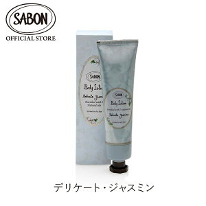 �ySABON�����z �T�{�� �{�f�B���[�V����(�`���[�u) 50mL 150mL �p�`�����E���x���_�[�E�o�j�� �O���[���E���[�Y �f���P�[�g�E�W���X�~��