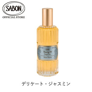 �ySABON�����z �T�{�� �r���[�e�B�[�I�C�� 100mL �z���C�g�e�B�[ �O���[���E���[�Y �f���P�[�g�E�W���X�~�� �p�`�����E���x���_�[�E�o�j�� �W���W���[�E�I�����W ���[�Y�e�B�[