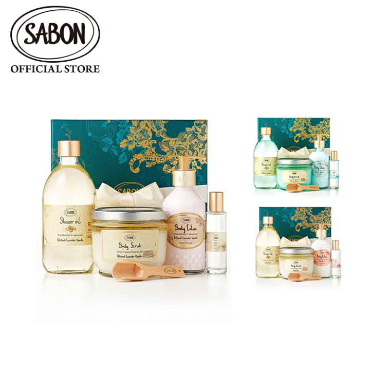 楽天市場】【SABON公式】 サボン ボディケア 4STEP レギュラーセット 