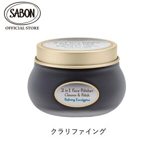 �ySABON�����z �T�{�� �t�F�C�X�|���b�V���[ 125mL 200mL ���t���b�V���O(�~���g) �����N�V���O(���x���_�[) �t�H�[�~���O(���[�Y�}���[) �W�F���g���}�� �v���[���g �M�t�g �a���� ���� �ޏ� �v