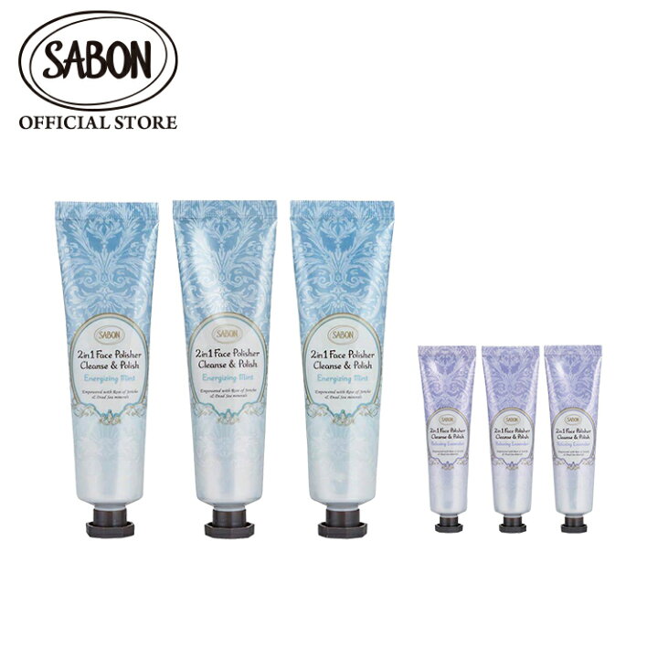 楽天市場】【SABON公式】 サボン フェイスポリッシャートリオ 60mL 
