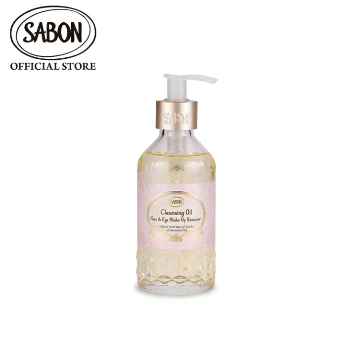 楽天市場】【SABON公式】 サボン クレンジングオイル 200mL プレゼント 
