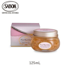 【SABON公式】 サボン フローラルジュレマスク 30mL 125mL プレゼント ギフト 贈り物 誕生日 女性 彼女 プチギフト