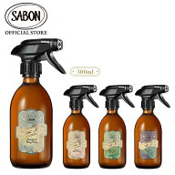 【SABON公式】 サボン ファブリックミスト 300mL 300mL ジャスミン&イランイラン ホワイトティー&ベルガ…