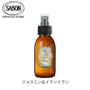 �ySABON�����z �T�{�� �t�@�u���b�N�~�X�g 100mL 100mL �W���X�~��&�C�����C���� �z���C�g�e�B�[&�x���K���b�g ���l��&�z���C�g�s�I�j�[ ���x���_�[&�Z�[�W