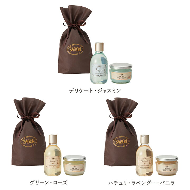 楽天市場】【SABON公式】 サボン ボディケア スタートセット 