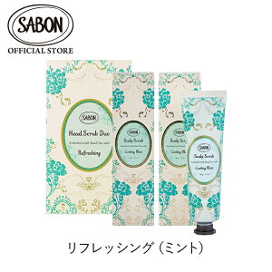 �ySABON�����z �T�{�� �w�b�h�X�N���u�f���I 90gx2�{ ���t���b�V���O(�~���g) ���v���j�b�V���O(�[���j�E��) �����N�V���O(���x���_�[) �v���[���g �M�t�g ���蕨 �a���� ���� �ޏ� �v�`�M�t�g 