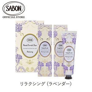 �ySABON�����z �T�{�� �w�b�h�X�N���u�f���I 90gx2�{ ���t���b�V���O(�~���g) ���v���j�b�V���O(�[���j�E��) �����N�V���O(���x���_�[) �v���[���g �M�t�g ���蕨 �a���� ���� �ޏ� �v�`�M�t�g 