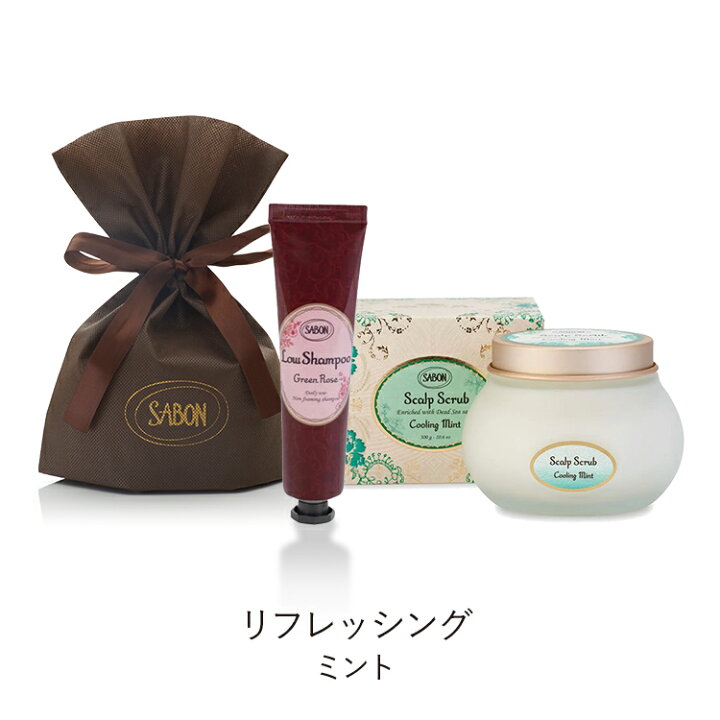 楽天市場】【SABON公式】サボン 【楽天限定】ヘアケアスターターキット 