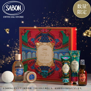 �ySABON�����z �T�{�� �z���f�[�M�t�g �����[�E�p���X �v���[���g �M�t�g ���蕨 �a���� ���� �ޏ� �v�`�M�t�g �M�t�g�Z�b�g