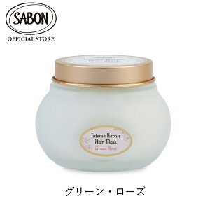 �ySABON�����z �T�{�� ���y�A�w�A�}�X�N 200mL �O���[���E���[�Y �f���P�[�g�E�W���X�~���v���[���g �M�t�g ���蕨 �a���� ���� �ޏ� �v�`�M�t�g �w�A�N���[�� �w�A�~���N �R���f�B�V���i�[
