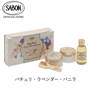 �ySABON�����z �T�{�� �{�f�B���`���A���L�b�g �f���P�[�g�E�W���X�~�� �O���[���E���[�Y �z���C�g�e�B�[ �p�`�����E���x���_�[�E�o�j�� �v���[���g �M�t�g ���蕨 �a���� ���� �ޏ� �v�`�M