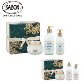 【SABON公式】サボン 3STEP ヘアケアキット デリケート・ジャスミン グリーン・ローズ プレゼント ギフト 贈り物 誕生日 女性 彼女 プチギフト