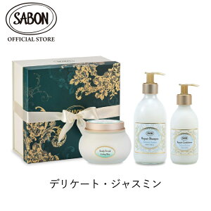 �ySABON�����z�T�{�� 3STEP �w�A�P�A�L�b�g �f���P�[�g�E�W���X�~�� �O���[���E���[�Y �v���[���g �M�t�g ���蕨 �a���� ���� �ޏ� �v�`�M�t�g