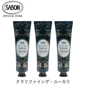 �ySABON�����z �w�b�h�X�N���u�g���I ���t���b�V���O�i�~���g�j�����N�V���O�i���x���_�[�j���v���j�b�V���O�i�[���j�E���j �N�����t�@�C���O�i���[�J���j �v���[���g �M�t�g ���蕨 �a��