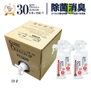 yZCo[I[hSPl֔10L+p{g300mL×4{z^f_igE 200ppm AJ t  L ۃXv[ LXv[  ECX\hE΍ hJr yb