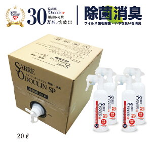 yZCo[I[hSPl֔20L+p{g300mL×4{z^f_igE 200ppm AJ t  L ۃXv[ LXv[  ECX\hE΍ hJr yb