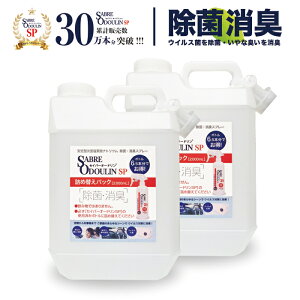 yZCo[I[hSPl2L×2pbNz^f_igE 200ppm AJ t  L ۃXv[ LXv[  ECX\hE΍ hJr gC ԕ΍