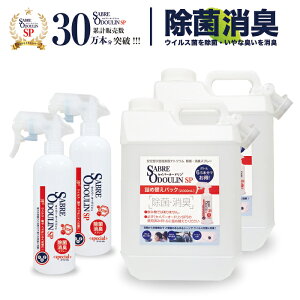 yZCo[I[hSPl2L×2pbN+p{g300mL×2{z^f_igE 200ppm AJ t  L ۃXv[ LXv[  ECX\hE΍ hJ