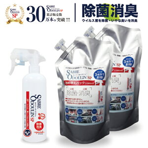 yZCo[I[hSPl1L×2pbN+p{g300mLz^f_igE 200ppm AJ t  L ۃXv[ LXv[  ECX\hE΍ hJr y