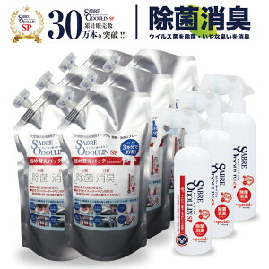 yZCo[I[hSPl1L×6pbN+p{g300mL×3{z^f_igE 200ppm AJ t  L ۃXv[ LXv[  ECX\hE΍ hJ