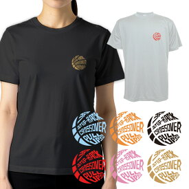 バスケ Tシャツ メンズ レディス 半袖 おもしろ かわいい 吸汗速乾 バスケットボール 「ステップバック3PT」 プレゼント ノースアイランド NORTHISLAND ワンポイント