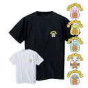 バスケ ウェア ジュニア Tシャツ 左胸ワンポイントマーク 「Chubby」 半袖 練習着 (ノースアイランド) NORTHISLAND