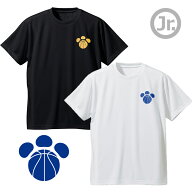 バスケ Tシャツ ジュニア 半袖 おもしろ かわいい 吸汗速乾 バスケットボール 「肉球」 キッズ プレゼン…