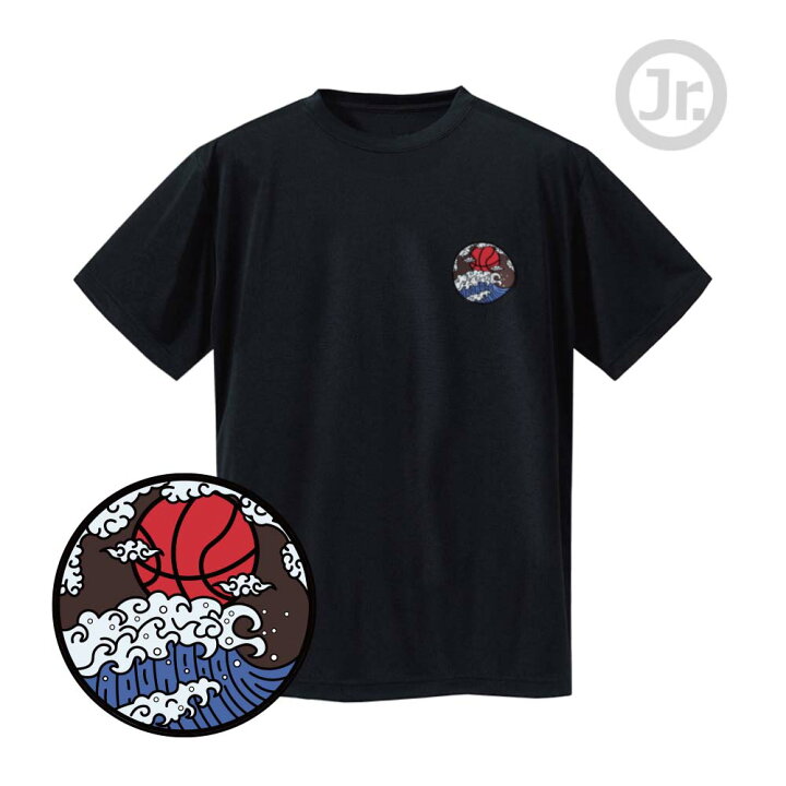 楽天市場 バスケ Tシャツ ジュニア 左胸ワンポイントマーク 波と雲と球 半袖 練習着 ノースアイランド Northisland Sabスポーツ