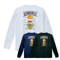 バスケ 長袖Tシャツ メンズ ロンT 吸汗速乾 ドライ 軽量 柔らかい シルキータッチ 部活 練習着 「バスケ…