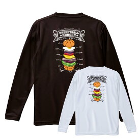 バスケ ロンT ジュニア 「バスケバーガー」 長袖 練習着 ノースアイランド(NORTHISLAND)