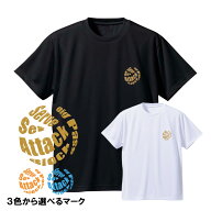 バレー Tシャツ ジュニア 半袖 おもしろ かわいい 吸汗速乾 バレーボール 「オールプレー」 プレゼント …