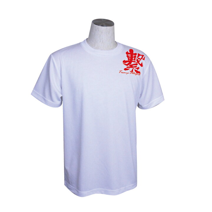楽天市場】バレーボール 練習着 半袖 メンズ Tシャツ 「繋(TSUNAGU)」 (ノースアイランド) NORTHISLAND : SABスポーツ